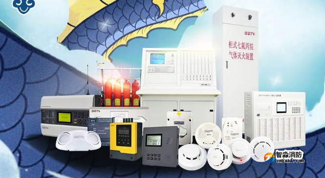 海灣消防設備 海灣消防設備