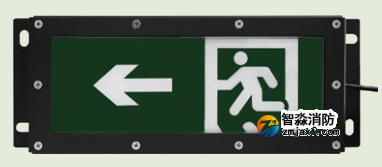 海灣HW-BLJC-1LEI0.5W-VN752-L集中電源集中控制型消防應(yīng)急標志燈具