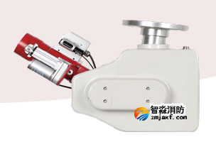 海灣ZDMS0.8/20S-JXG1，ZDMS0.8/30S-JXQ1自動跟蹤定位射流滅火裝置