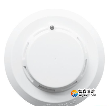 海灣JTY-GD-G7X點型光電感煙火災探測器