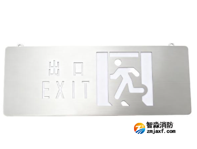 海灣HW-BZ-ACJ(EE2I)-XN451吊裝式小型雙面疏散出口標志燈