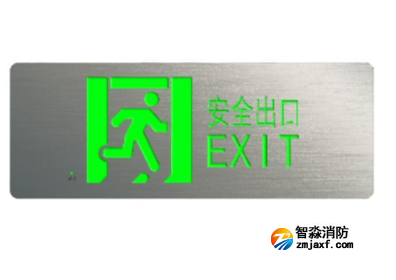 海灣HW-BZ-ACJ(ES1I)-XN441A壁掛式小型單面安全出口標志燈
