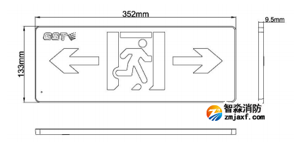 HW-BZ-ACJ(ED1IL/R)-XN440消防應急疏散標志燈具（小型）